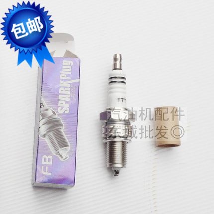 汽油发电机配件2/3/7/6.5kw 火花塞 168 F 170 188 190 192F 火嘴