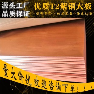 1.2 0.5 0.8 3.5 15mm激光切割 1.6 t2紫铜板0.4 1.5 1.0 0.6 3.2