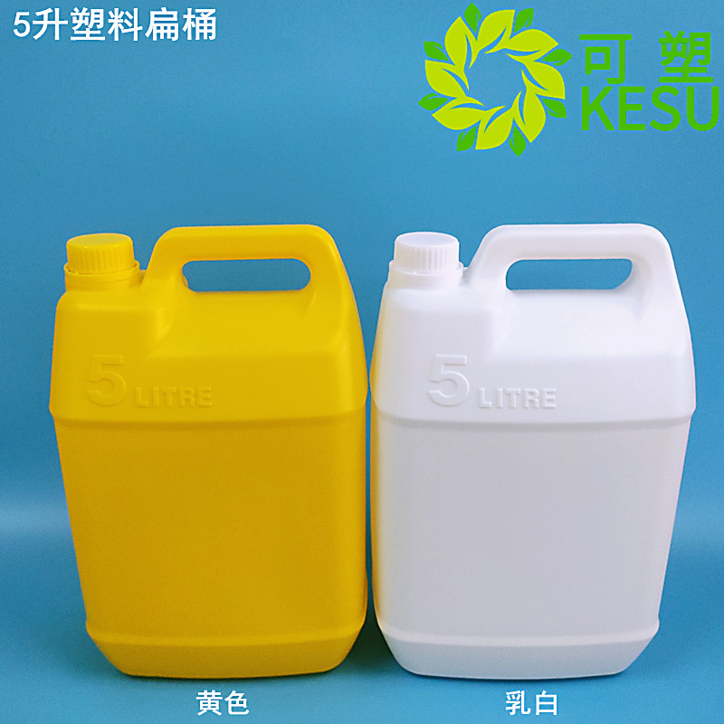 5L塑料瓶5公斤塑料化工桶10斤PE扁水罐塑胶壶5升胶水香精样品瓶子