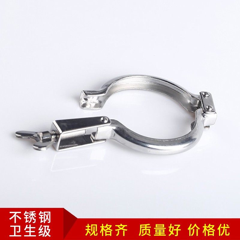 304不锈钢快装卡箍轻型冲压卡盘卡扣卡子快速接头管夹管道连接件