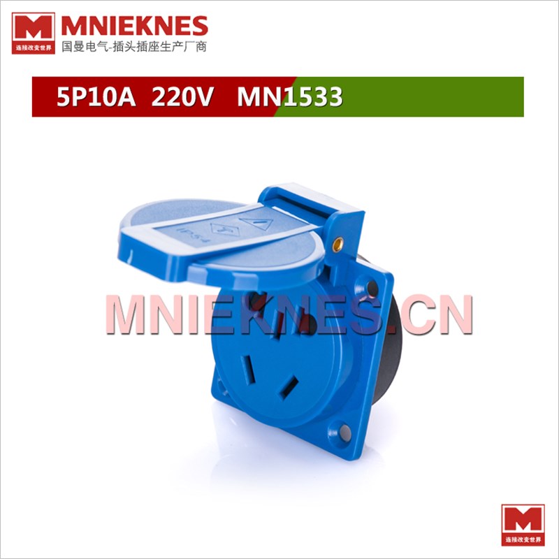 MNIEKNES欧标2孔16A工业插座MN1231二三孔10A防水插座MN1533 IP44