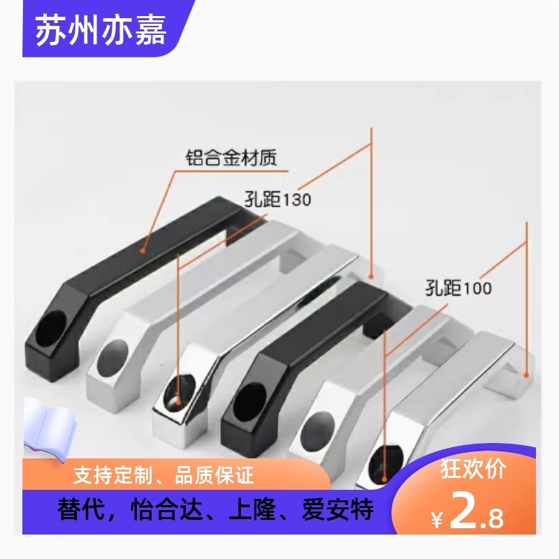 不锈钢方形拉手铝合金XAB57/58/59/60-L90/L100/L130/120/150/180