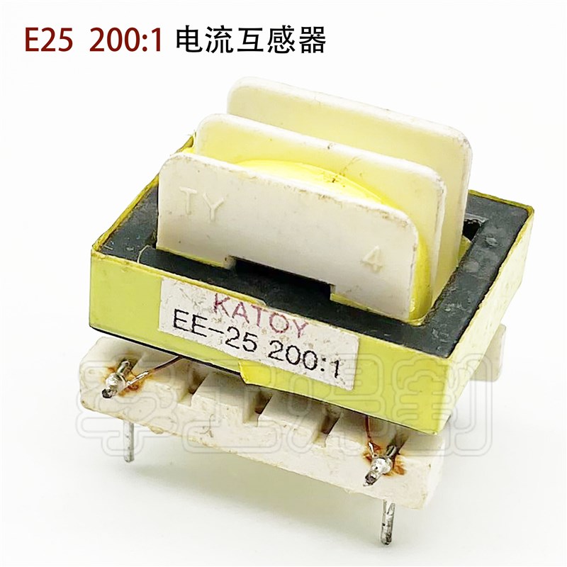 E25 200:1电流互感器 逆变焊机 过流保护 变压器 电流检测