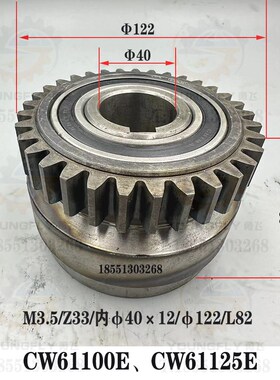天水星火CWA6185 CWA61100 CW61100E车床溜板箱超越离合器 星形体