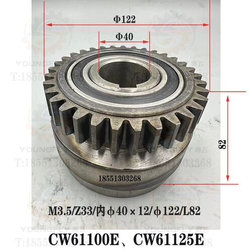 天水星火CWA6185 CWA61100 CW61100E车床溜板箱超越离合器 星形体