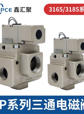 大口径三通气动电磁阀VP3165/VP3185V-10/12/14/20DL/DZ/G/AB真空