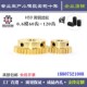 100 0.6模铜金属小齿轮耐磨防锈噪音小60 120齿