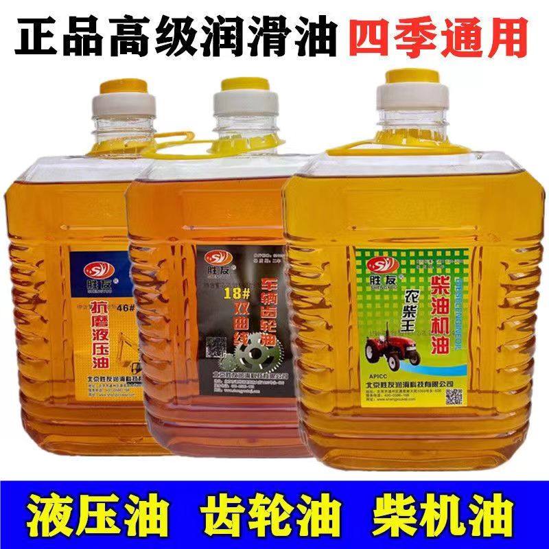 正品变速箱车辆齿轮油汽车后桥面包车润滑油微耕机手扶式拖拉机油,工业油品/胶粘/化学/实验室用品,实验室漏斗,淘宝优惠券,粉丝福利购,淘宝优惠卷