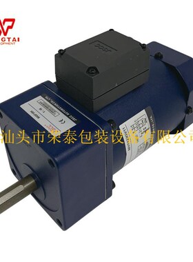 精研JSCC标准电机 90YS120系列电磁控制减速箱卧式加速比箱组合