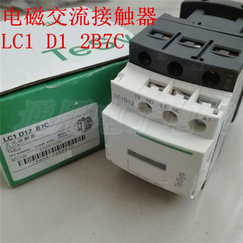 交流接触器 LC1D12M7C F7C Q7C B7C E7C12A LC1D1210/01