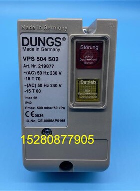 DUNGS冬斯VPS504S02 VPS504S04检漏仪检漏装置VPM-VCV1.0原装进口