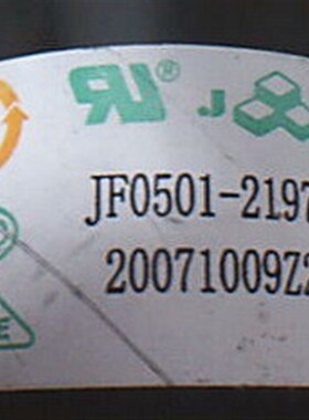 包邮全新原装海信高压包 JF0501-21976 BSC26-39M37