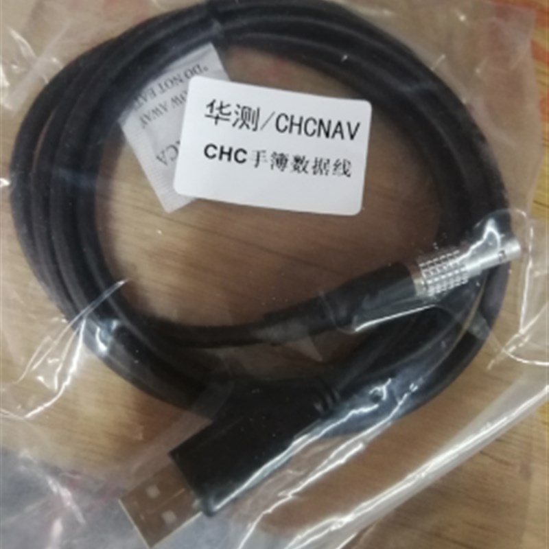 华测RTK/GPS手簿数据线LT400手簿数据线A00906 USB-7针