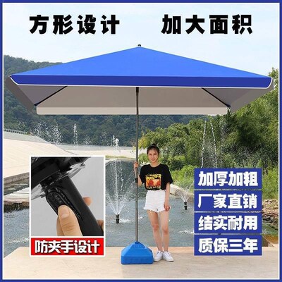 三米乘四米五2x3x4四方伞四角伞摆摊帐遮阳棚户外伞特大雨伞二