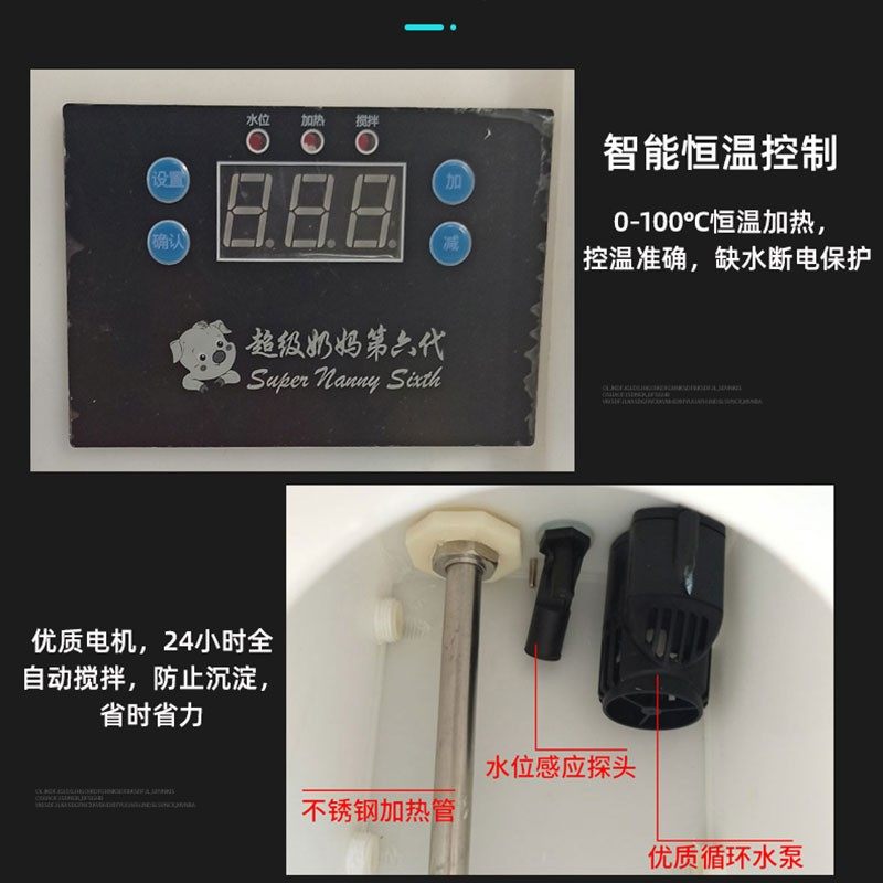 仔猪吸奶器自动恒温小猪羊羔喂奶器兽用奶妈机奶瓶畜牧养殖设备,机械设备,矿山专用设备,淘宝优惠券,粉丝福利购,淘宝优惠卷