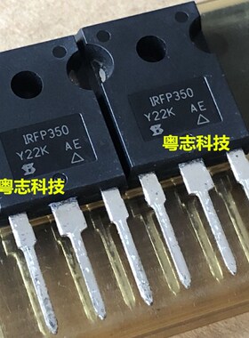 全新原装进口 IRFP350 TO-247 16A 400V MOS管 场效应管