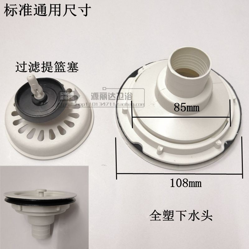 304不锈钢水槽下水器厨房全钢下水洗菜盆提篮落水器下水管配件