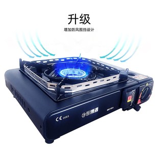 卡式炉薄款气炉子家用卡式炉便携式博源卡式炉气罐小火锅户外家用