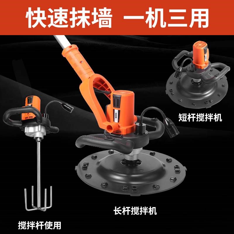 大将水泥砂浆收光机手持式电动磨平机地坪墙面磨光抹平抛光抹墙机