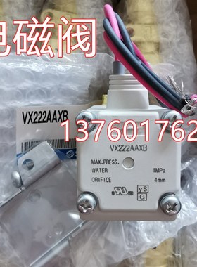 VXD230CA/232CA/VX215EZ1BXB/VQZ3521B-5YZ1-02/VQ5100-51/VQ5200