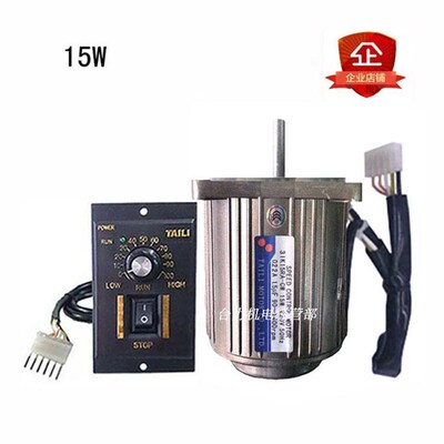 15W光轴减速电机交流220V每分钟1400转可调速电机