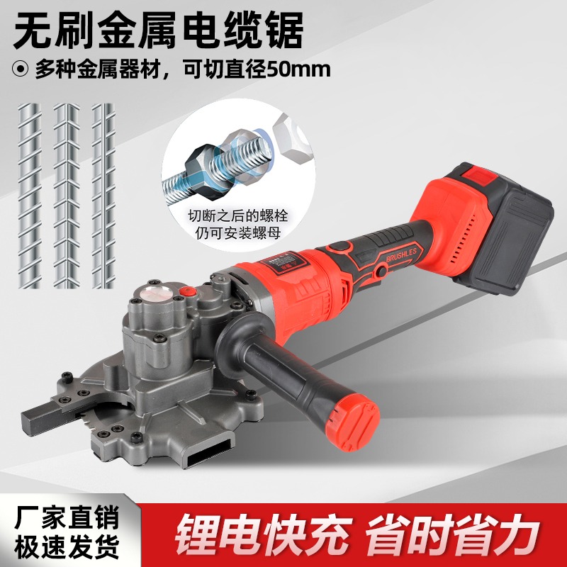 冷切锯手持式JSJ-50切割机切断机冷切锯片钢材金属方管切断螺纹钢