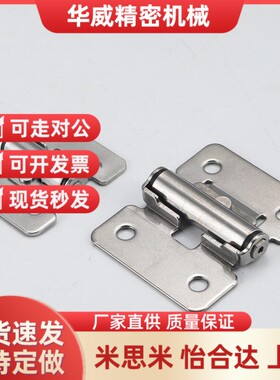 HFK01-32/40/50扭矩阻尼铰链HHPT3/7/15 随意停合页HG-TS03/07/15