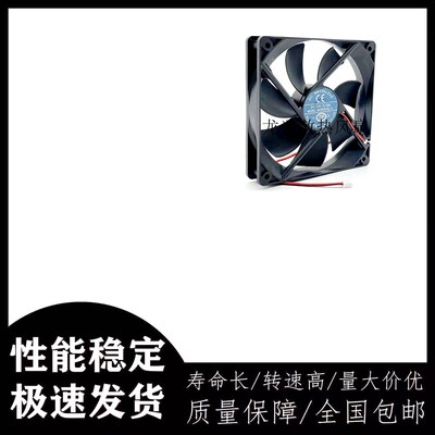 DC BRUSHLESS TP M1202512L A 12V 0.16A 12025 12CM 电源 风扇