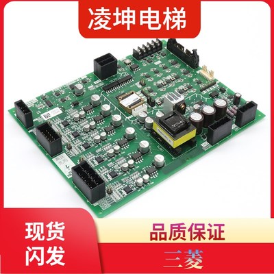 电梯HOPE-2驱动板 P203712b000G01 E1板 电梯配件