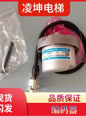 原装TS5213N2531巨人通力电梯多摩川编码器OIH-50-2048C/T-A5-5V