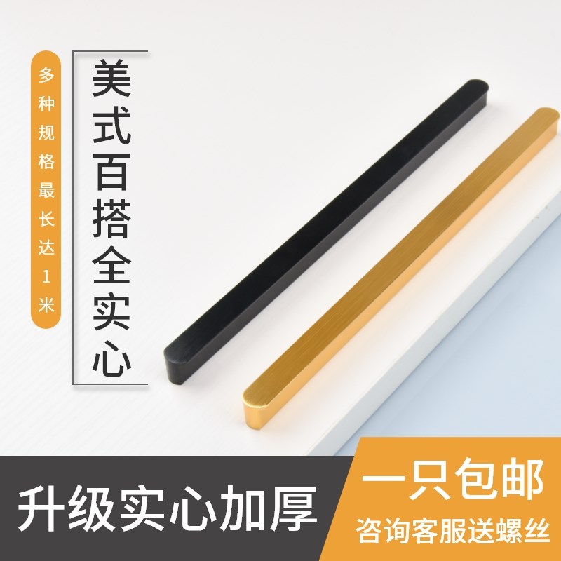 孔距260柜门拉手金色橱柜轻奢铝合金衣柜门把手现代简约抽屉手柄