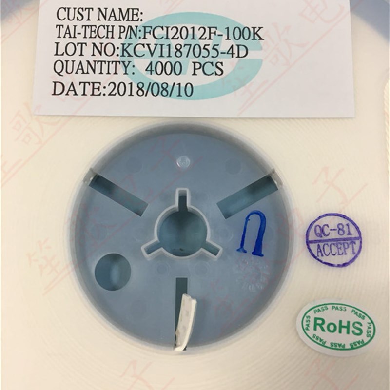 台庆 FCI2012F-100K 0805 10UH 15MA 10% 贴片铁氧体叠层电感4K装