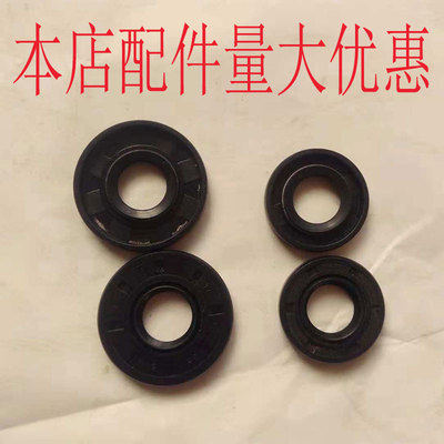 油锯油封45/52/58/5900伐木锯大小油封全15*28/35*5链条气缸配件