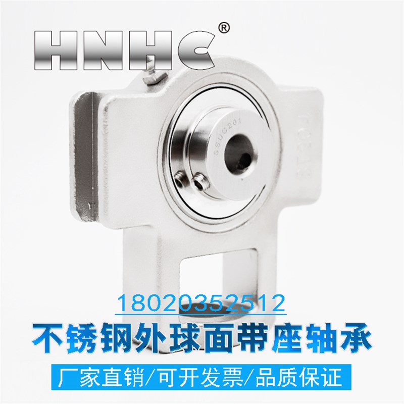 SUCT201不锈钢外球面带座轴承滑块座防锈耐腐蚀抗氧化内径12MM