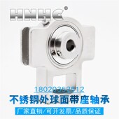 SUCT201不锈钢外球面带座轴承滑块座防锈耐腐蚀抗氧化内径12MM