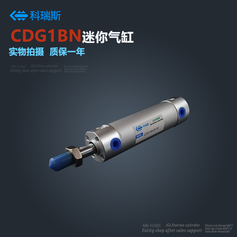 SMC型迷你气缸CG1BN/CDG1BN32*25/50/75/100/125/150/175/200/300