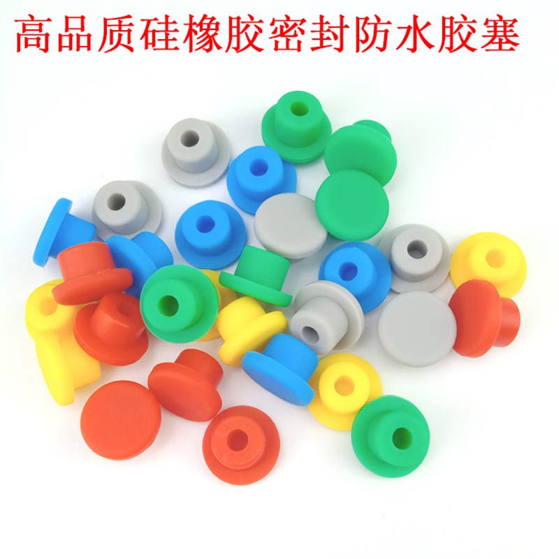 橡胶塞子堵孔 橡胶塞头圆形t型胶塞 绿色橡胶堵孔塞软胶皮塞14MM