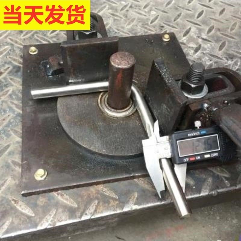 钢筋折弯器手动工地螺纹钢工业箍筋扳手弯折手搬钢筋弯弧手工加厚