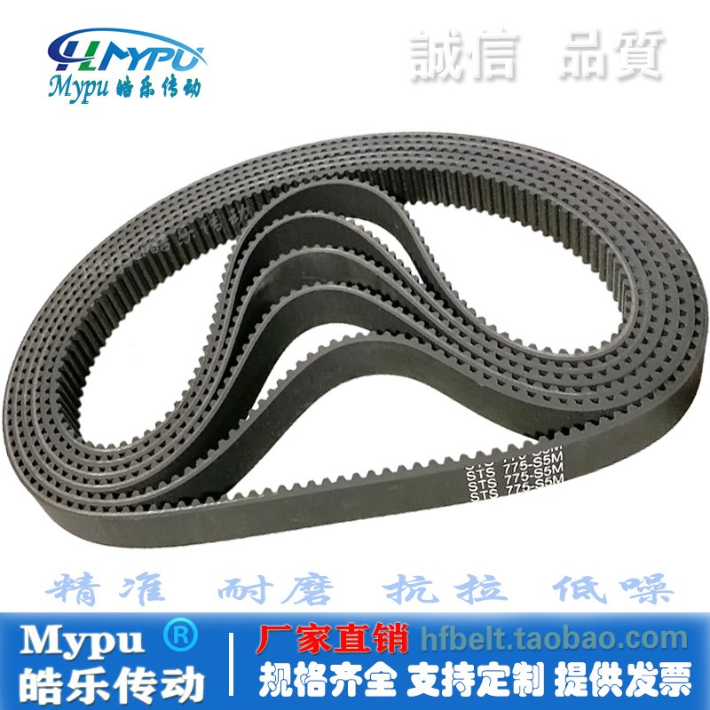 橡胶同步带 STS740-S5M/745/750/755/760/765/770/775/780 STD