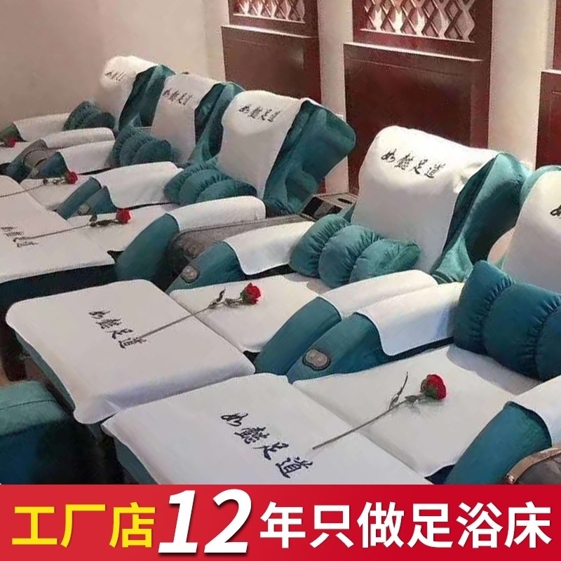 足疗沙发电动足浴沙发躺椅足疗按摩床沐足采耳洗浴中心休息沙发床,橡塑材料及制品,橡胶管,淘宝优惠券,粉丝福利购,淘宝优惠卷
