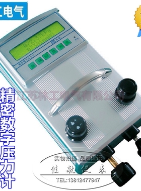 YBS-WY压力校验仪 便携式压力校验仪 精密数字压力计