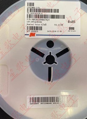 风华 VHF201209H47NJT 0805 47NH 高频5% 300MA 贴片叠层电感 4K
