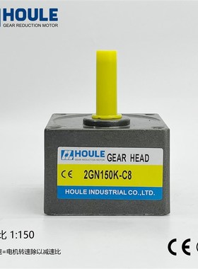 HOULE全新2IK6W10W电机减速箱2GN3K5K7.5K10K15K30KC8齿轮变速箱