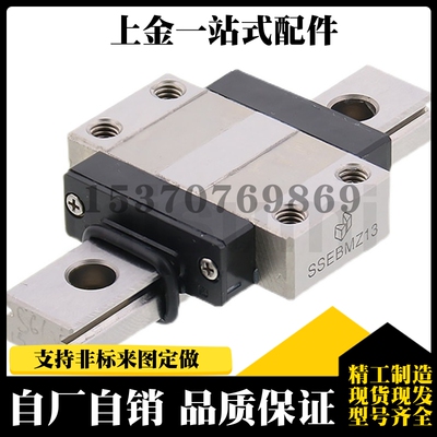 直线导轨SSE2BL/SSE2BZ/SSE2B16 G L-390/430/470/510/550/630