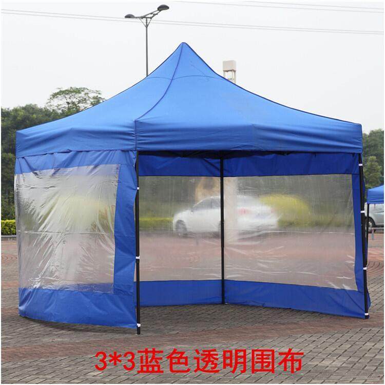 户外广告帐篷围布夜市摆摊透明围边大排档四角帐篷伞四面围布定做,玩具/童车/益智/积木/模型,毛绒/玩偶/公仔/布艺类玩具,淘宝优惠券,粉丝福利购,淘宝优惠卷