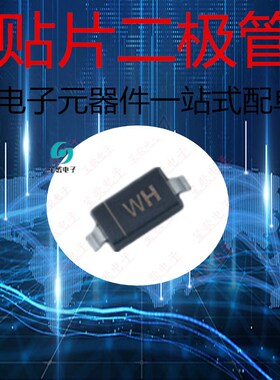 贴片稳压二极管BZT52C12V/13V/15V/16V WH/WI/WJ/WK SOD-123 1206