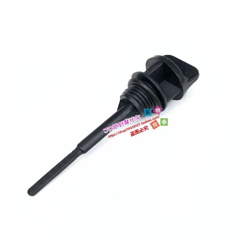 巧格 鬼火100机油尺 GY6发动机机油尺 水冷大绵羊CF250 150油标尺