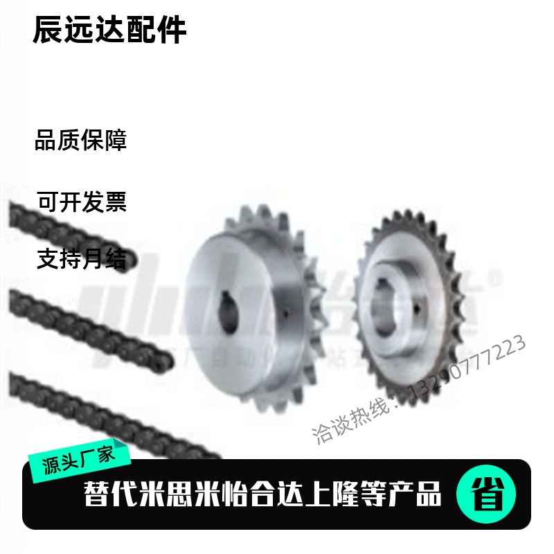 替 链轮VLF11-40-15 16 17-D12 D14 D15 D16 D17 D18 D19 D20 D22