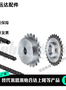 替 链轮VLF11-40-15 16 17-D12 D14 D15 D16 D17 D18 D19 D20 D22