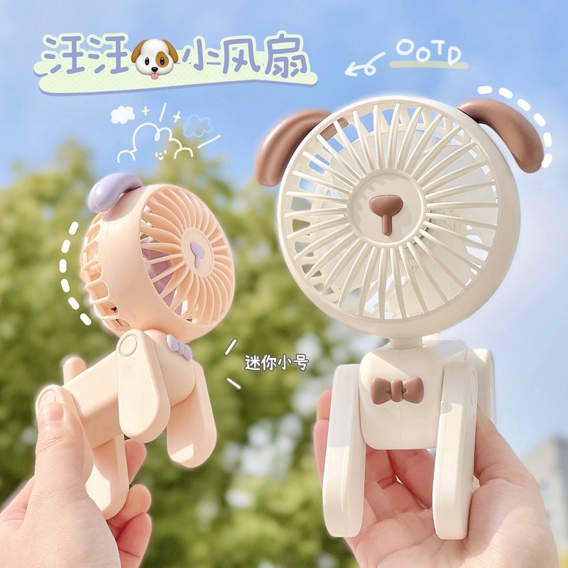 创意小狗风扇女生ins风静音大风力usb充电式电扇学生宿舍桌面摆件,办公设备/耗材/相关服务,电工胶带,淘宝优惠券,粉丝福利购,淘宝优惠卷